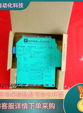 现货P+F 132958 倍加福全新隔离式安全栅模块 KFD2-