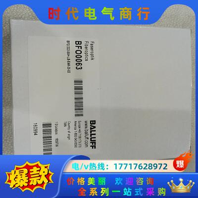 现货促销 全新原装 巴鲁夫 BFO0063 BFO D22-议价