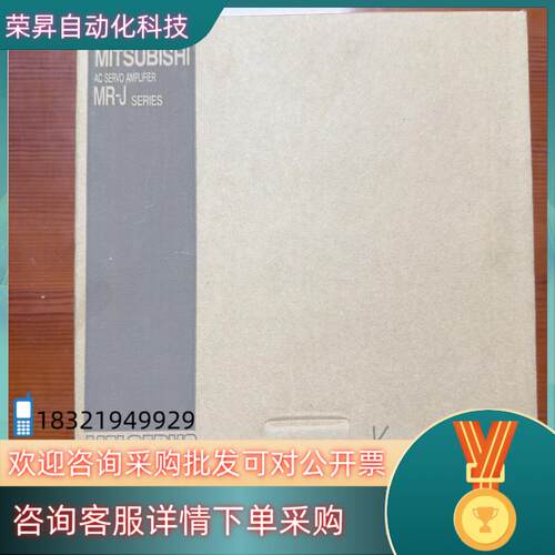 现货全新原装盒驱动器MR- J2S-200A
