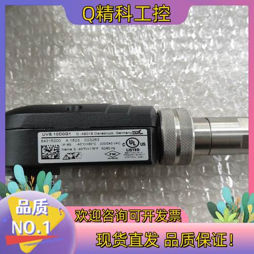 现货UVS10D0G1火焰探测器全新德国市面假货遍地