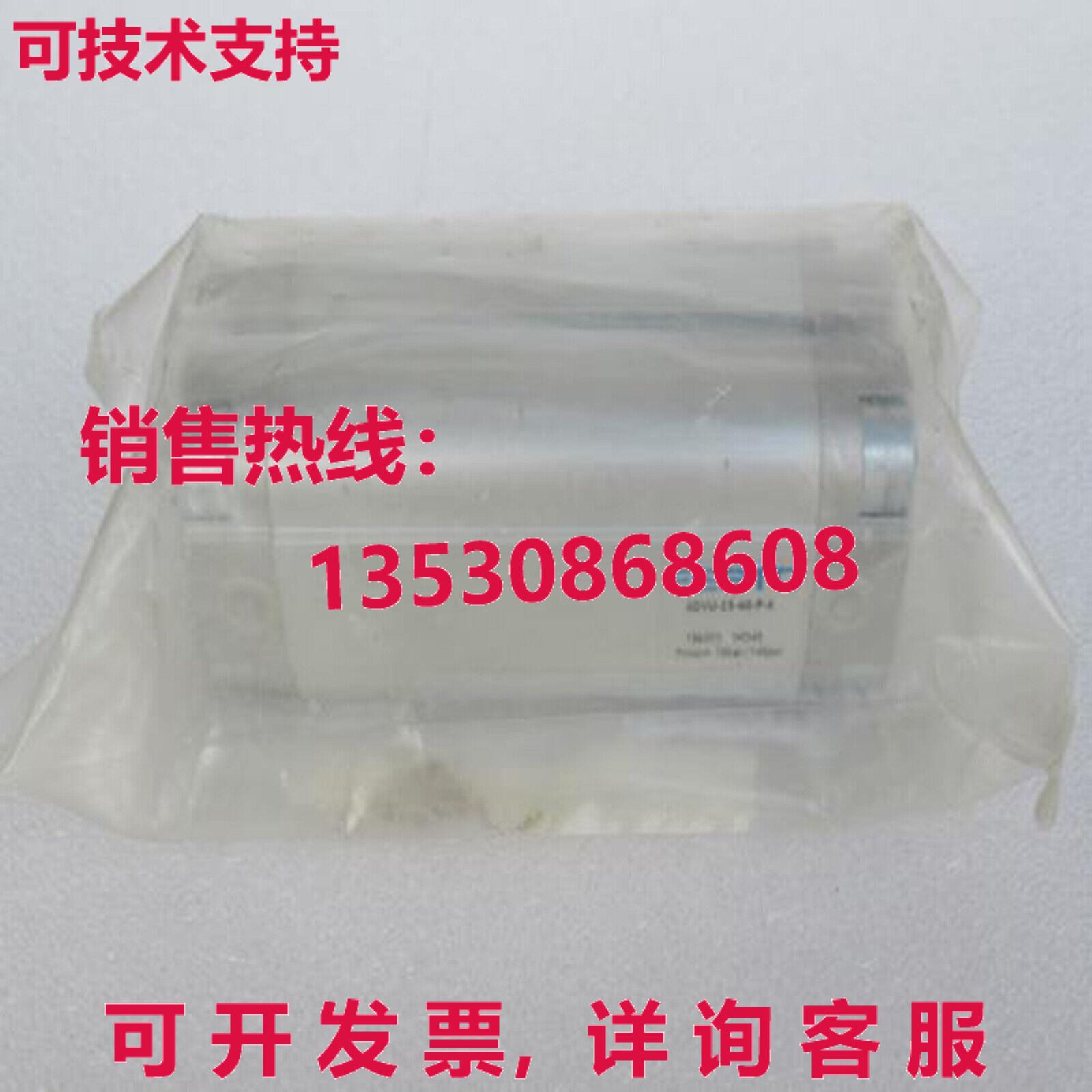 供应原装FESTO ADVU-25-25-A-P-A 156612气缸ADVU25APA