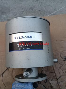 【荣强工控】ULVAC爱发科 TM201过滤器，拆机件