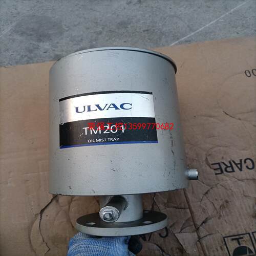 【荣强工控】ULVAC爱发科 TM201过滤器，拆机件