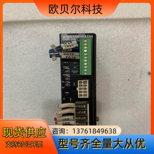 原装 Oriental motor 东方马达驱动器