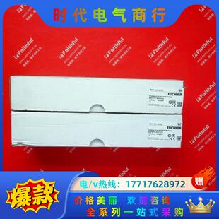 STA3A议价 安士能全新安全开关 Euchner 098993