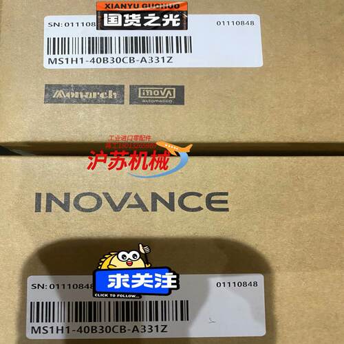 汇川技术原装正品MS1H1-40B30CB-A331Z全新