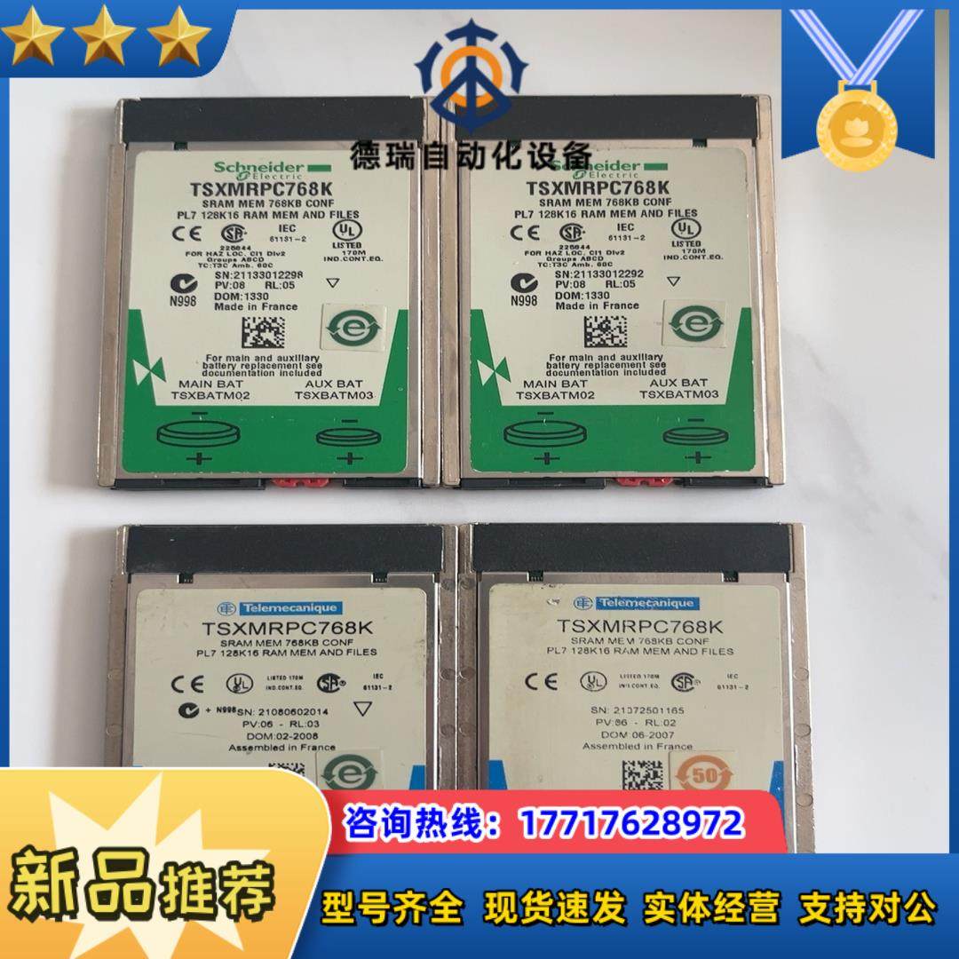 TSXMRPC768K。功能正常，成色如图，的老议价