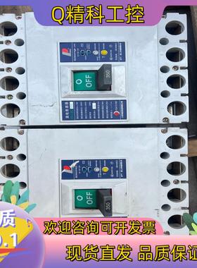 人民漏电断路器RDM1L-400L/4310B原装拆