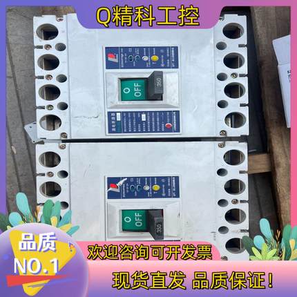 人民漏电断路器RDM1L-400L/4310B原装拆