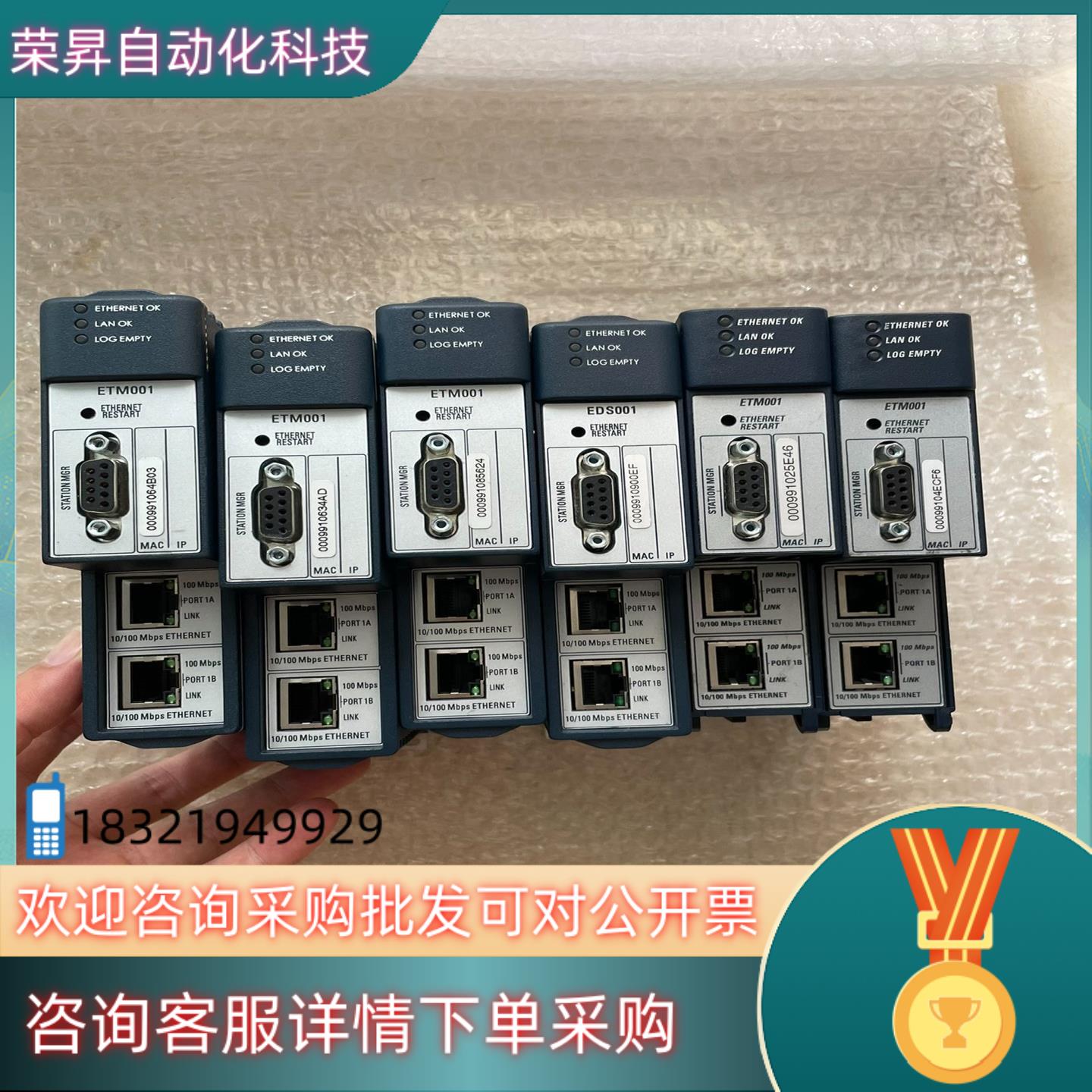 现货IC695ETM001,ETM001-HW,IC695ETM
