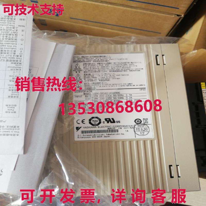 供应原装Yaskawa SGDV-5R5A01A002000 伺服驱动器   SGDV5R5A01A0