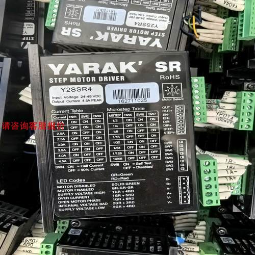 信浓YARAK Y2SSR4步进驱动器