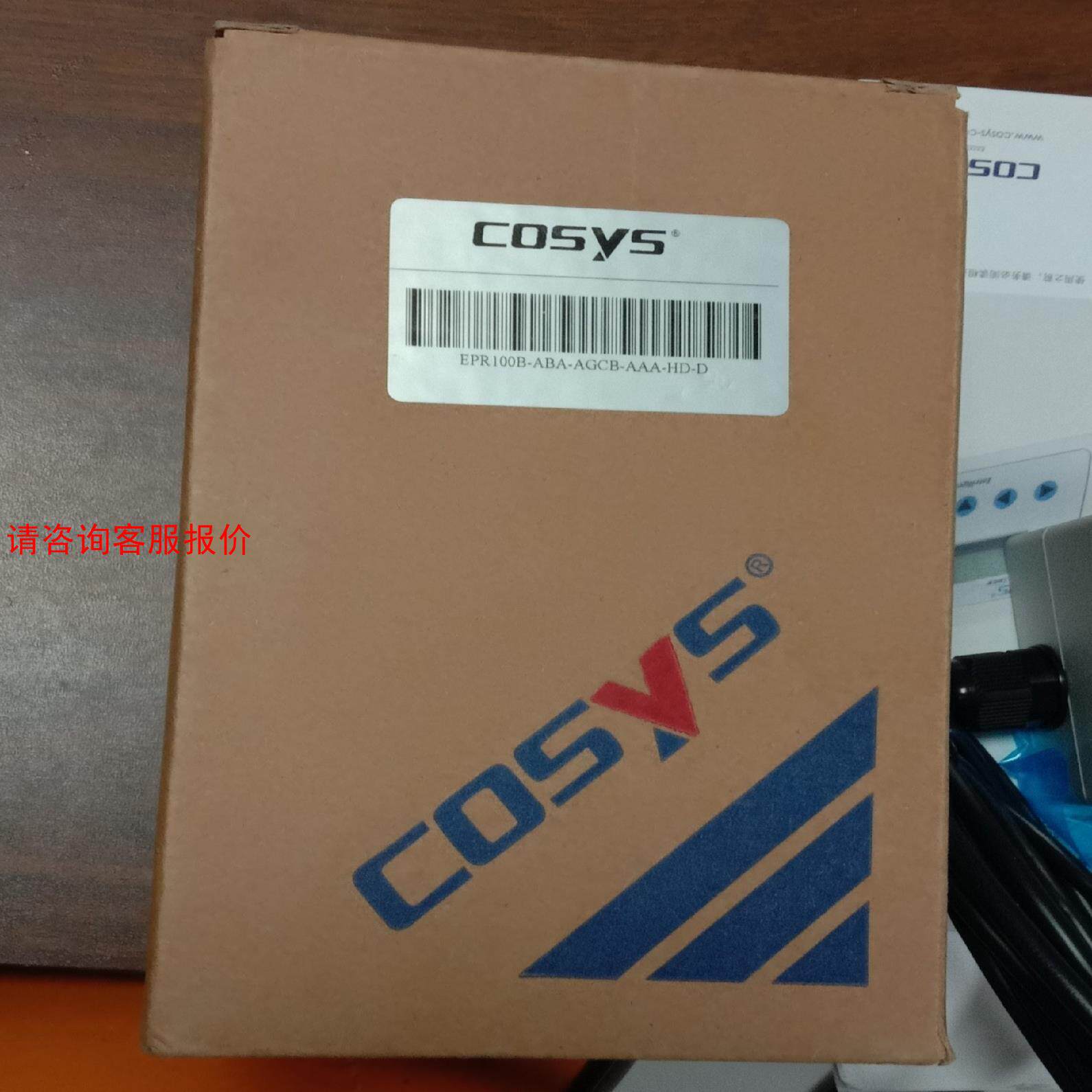 cosys电气比列阀 型号如下