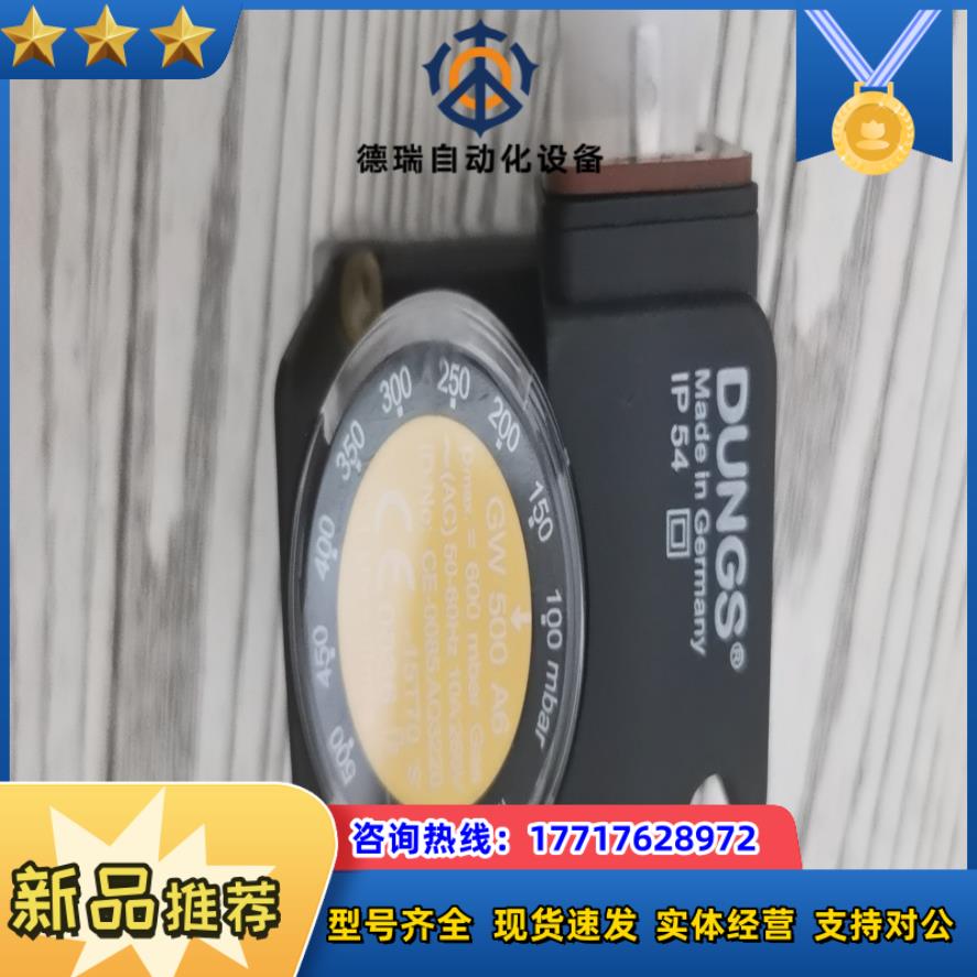 冬斯压力开关GW3A6，GW10A6，GW50A6，GW15议价