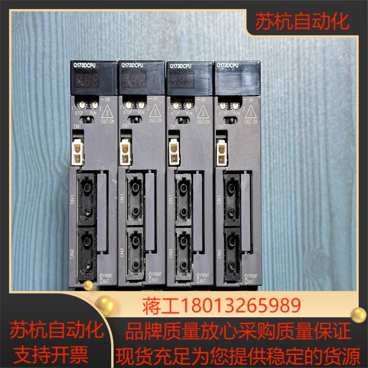 三菱Q173DCPU 成色 八 九成
