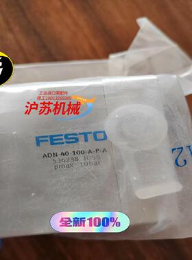 全新原装 ADN-40-100-A-P-A 536