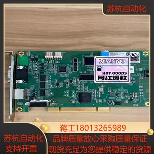 PCB 台达原装 B01 DMC 12轴运动控制卡PCI