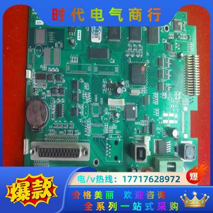 MT4400T/MT4500LT步科触摸屏