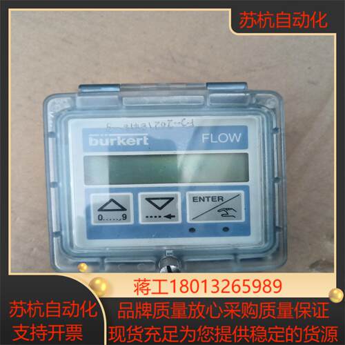 Burkert宝德计面板，件议价