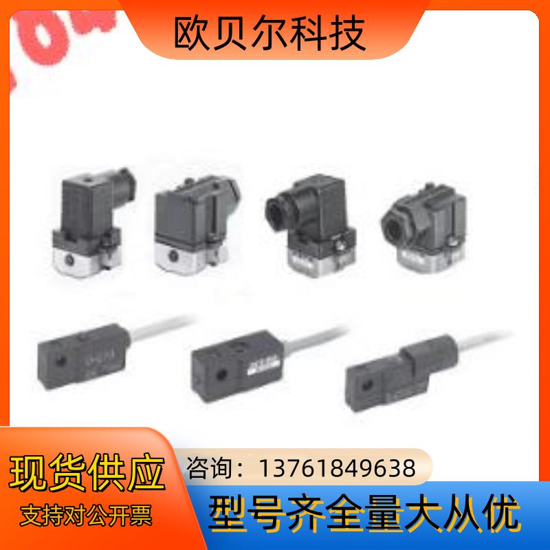 SMC磁性开关型号D-C73L现货!正品!保真!!!