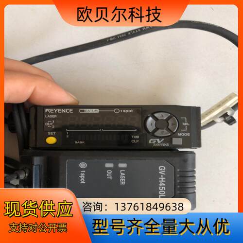 基恩士   EYENCE   GV-H450L     80