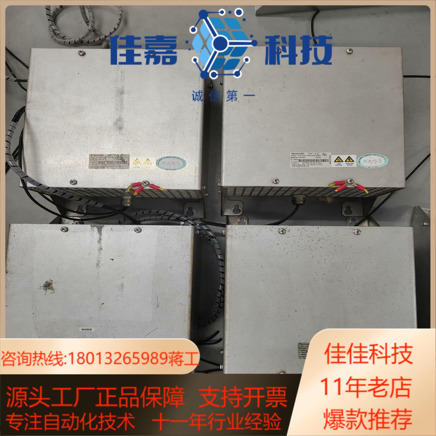 力士乐刹车电阻HLR011N-01K0-N11R0-D-