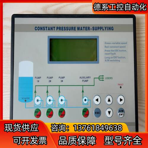 炜尔控制器 变频器 CW232-1-SHYQ DC24V 成