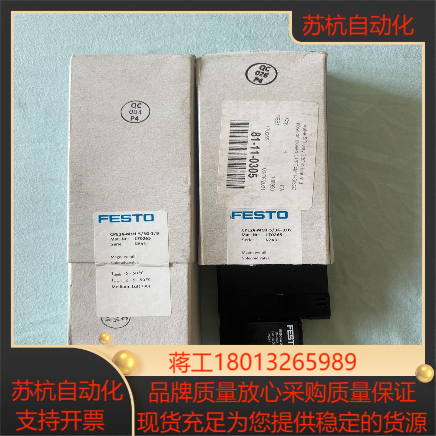 费斯托电磁阀CPE24-M1H-53G-38全新没有使