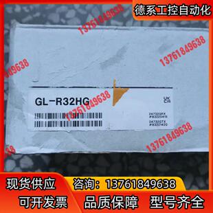 安全光栅 全新原装 R32HG 基恩士