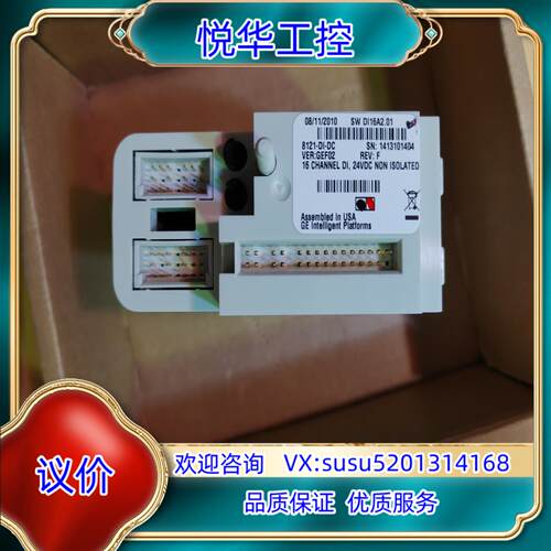 原装GE模块 fanuc 8121-DI-DC，全新原装议