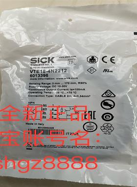 VTE18-4N2212 VTE180-2P42482光电传感器议价