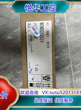 全新伺服电机MSMD012G1V片运费到付议价
