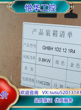 原装高瑞风机GOORUI高压鼓风机！源自1933德国！用于渔塘蟹议价