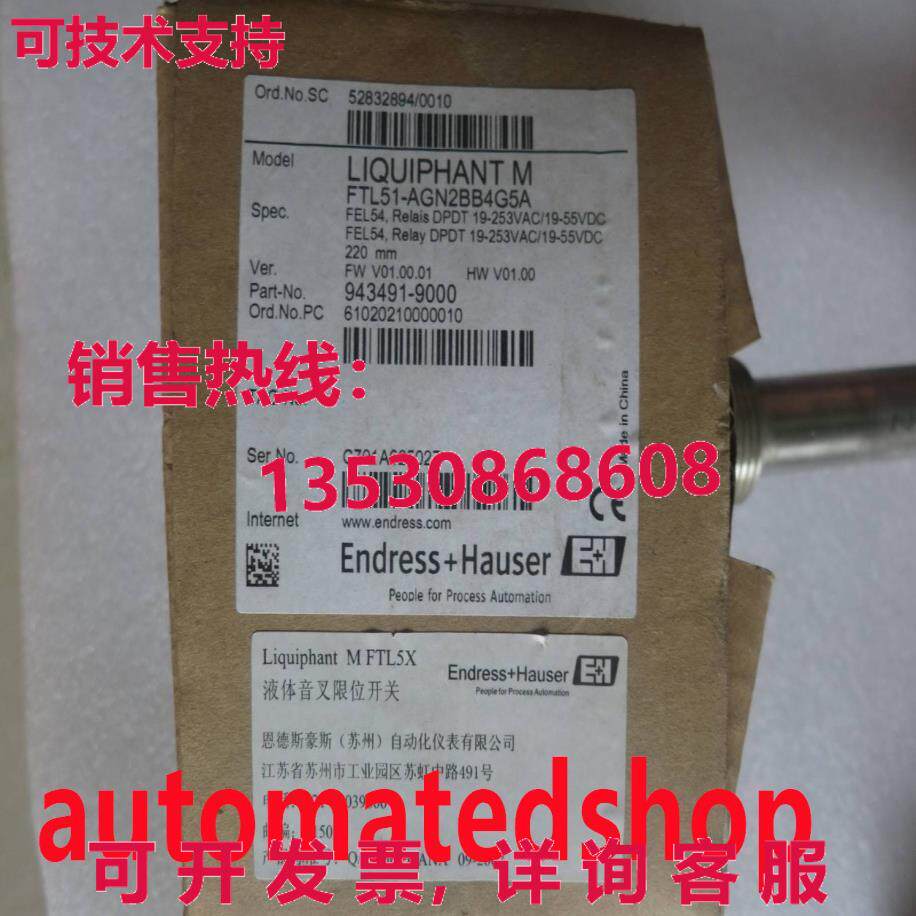 供应原装Endresshaus 液体音叉限制开关 FTL51-AGN2BB4G5A