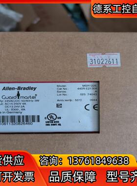 MSR122E 440R-E21358 全新原装AB继电器
