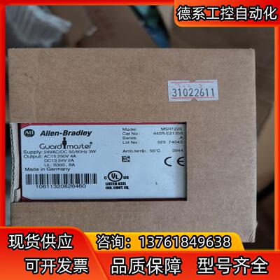 MSR122E 440R-E21358 全新原装AB继电器