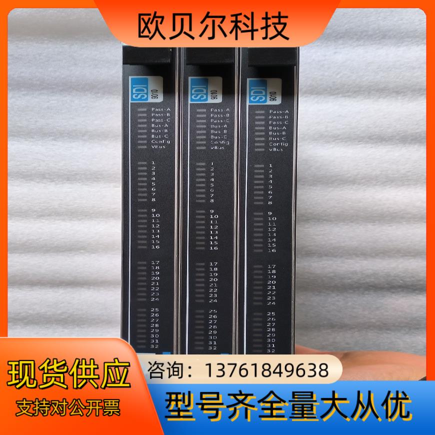SUPCON浙大中控SIS卡件,SDI9010模块，现货成色
