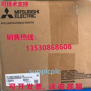 供应逆变器 00250 A840 原装