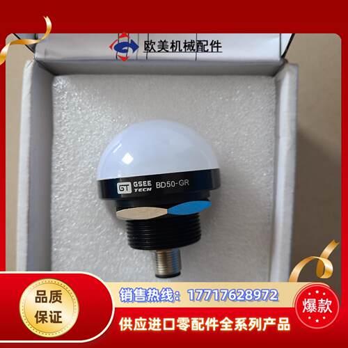 吉诺BD50-GR触摸开关议价