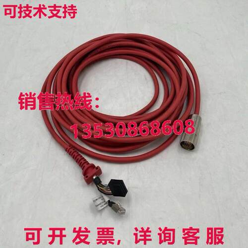 Robot DSQC3060 Teaching pendant cable 3HAC064448-002 3M