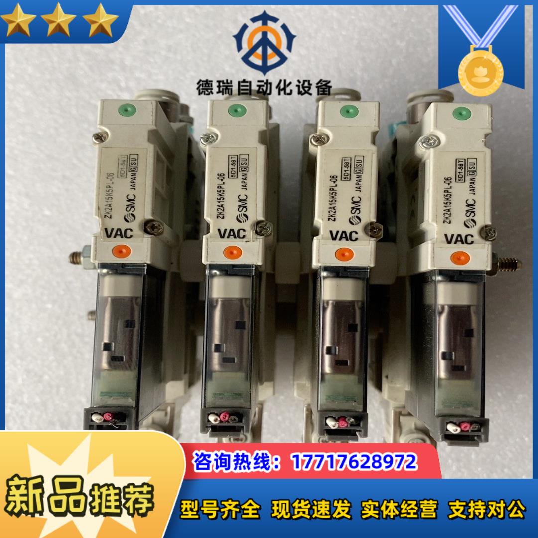 SMC原装正品真空发生器ZK2A15K5ALA-06，数议价
