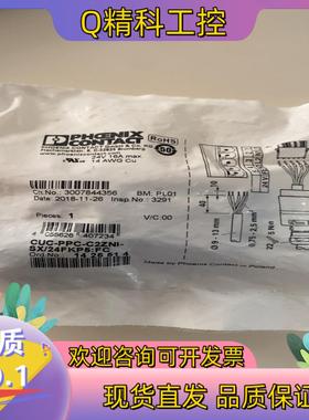 CUC-PPC-C2ZNI-SX/24FKP5：FC