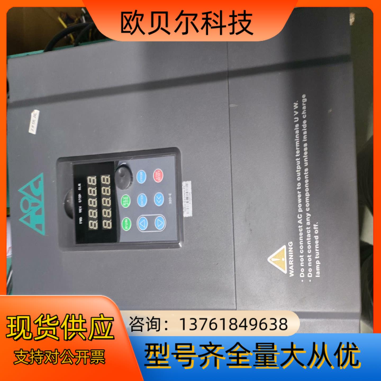 台川22kw变频器，TC800-4T0220G3功能测试