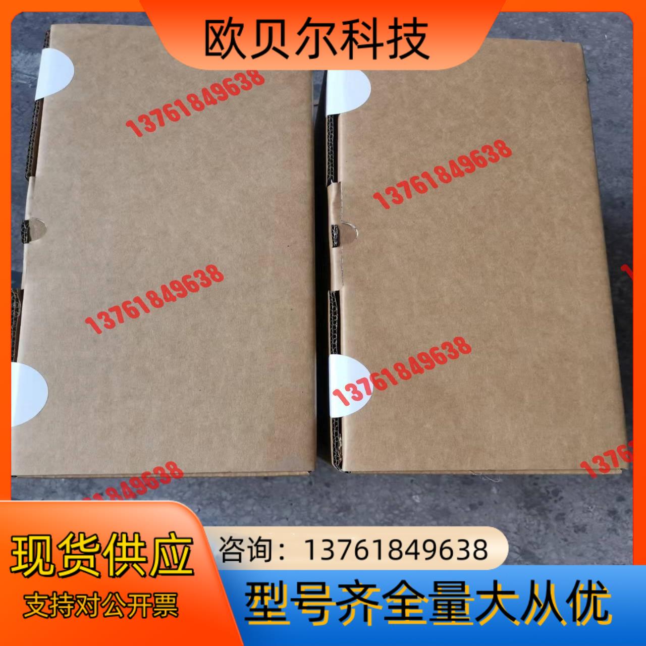 EVS9323-EKV004伦茨变频器，全新原装正品，一