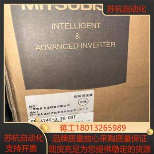 原装 全新三菱变频器FR CHT 37K 无使用 A740