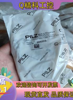 现货pilz 505223全新原装的私聊我