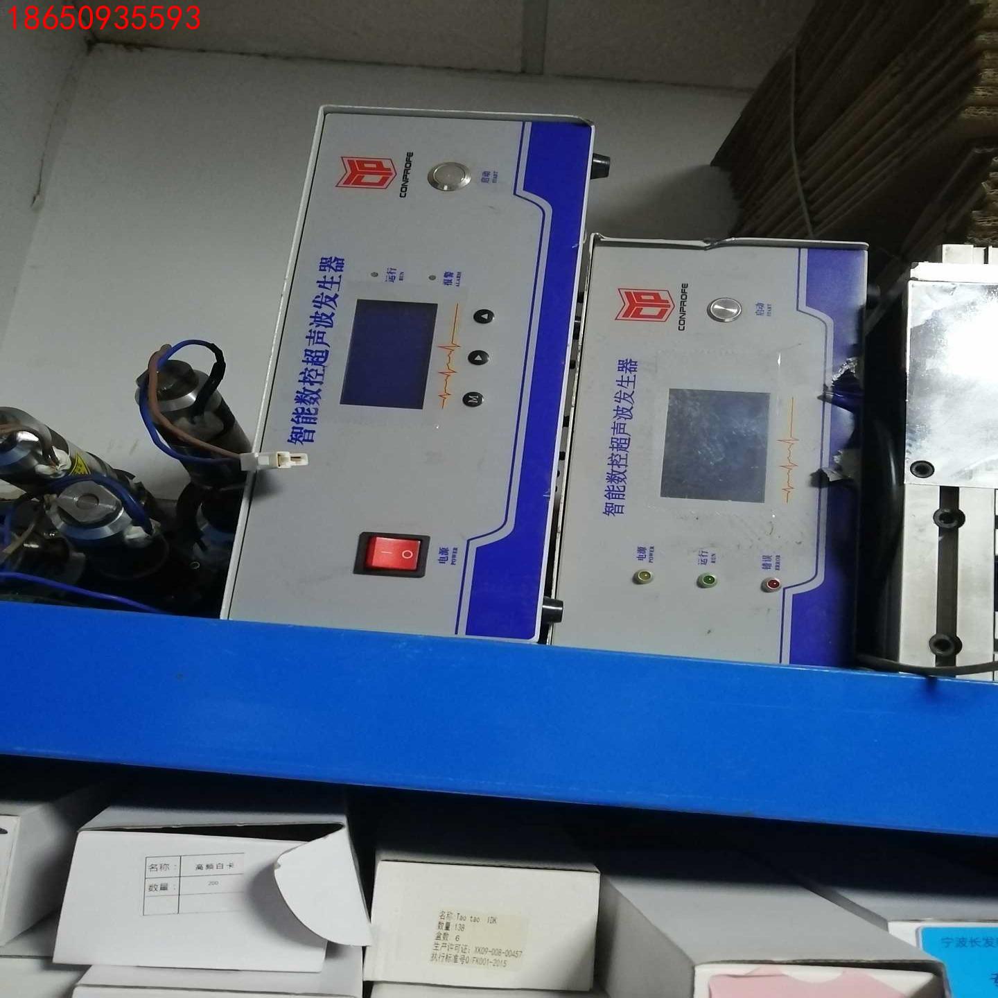 超声波焊接机20KHZ 1000W/2000W，一套加换能器