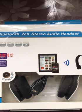 【环球】全新BIuetooth运动蓝牙无线耳机