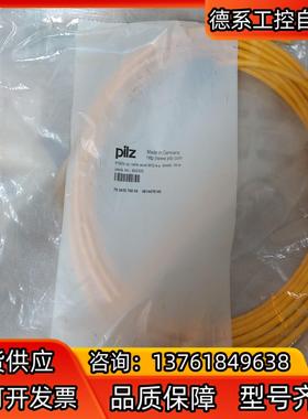 PILZ皮尔兹安全开关连接线，630305，M12，4-p，