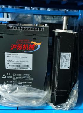 汇川400W带刹车套装ISMH4-40B30CB-U234Z